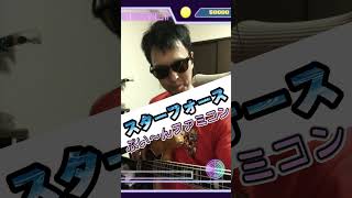 【 アニいざ Games 】 スターフォース Star Force ☆7/29(土) 生配信ライヴ☆ アニソン 居酒屋  ぷい～ん ファミコン NES #shorts