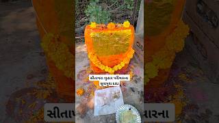 સીતાપરા લુહાર પરીવારના સુરાપુરા દાદા