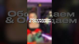 Новый выпуск уже на нашем канале 🙌