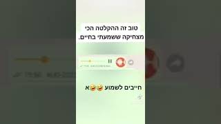 הבולבול ששווה 3.5 מיליון