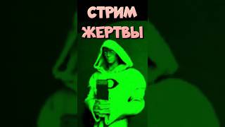 Последний Стрим На Твиче #спидран #хоррор2023 #юмор