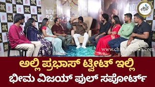 Duniya Vijay Kumar's Exclusive Interaction with Team Love Reddy | Bheema | Love Reddy | Chittara