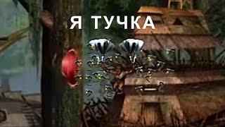 Я тучка Герои 3