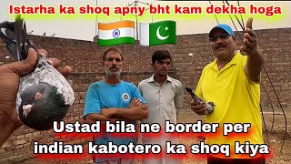 Wagha border par Ustad billa ne shoq kiya pakra huwa indian kabotero ka maza agya 😊