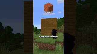 🤔 НОВЫЙ ВИД ДЕРЕВА В MINECRAFT?