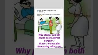 Best Cataract Surgeon In Delhi |Best Cataract Surgery In Delhi| Dr Aman Malik |सफ़ेद मोतिया |Motiya