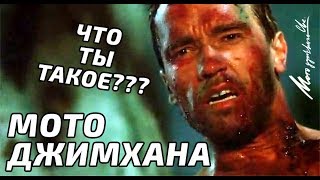 Что такое мотоджимхана? Вшлеме, Jet00CBR, Explosive Mike, Иван Горев о джимхане