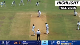 India vs Bangladesh 1st Test Day 2 Full Match Highlight 2024 | IND vs BAN TEST LIVE