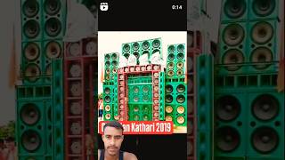 DJ Rajan katehre #dj ye tasbire key sabit karna chahte hai #dj superstar short video