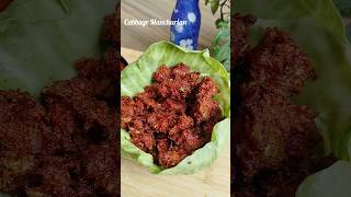 कुरकुरीत कोबी मंचुरीअन | Crispy Cabbage Manchurian Recipe |Shortfeed | Tasty bites (Mi Nandedkar)