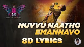 Nuvvu Naatho Emannavo 8D Lyrical Song - Disco Raja - Ravi Teja | Payal Rajput | VI Anand | Thaman S