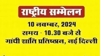 सभी साथियों से विशेष बातचीत-सरकार का रवैया,खाली पदों को भरने के लिए संघर्ष जारी है,आपका सहयोग जरूरी