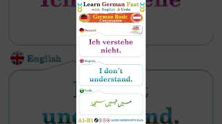 #learngerman #deutsch #german #english #urdu #learngermanwithbilal