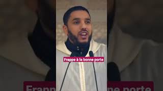 celui qui invoque Allah a su frapper à la bonne porte      Rachid Eljay