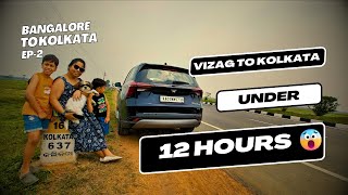 Roadtrip with xuv700 | Vizag to Kolkata | 900kms in 12 hours | The Bong Traveller #mahindra #xuv700