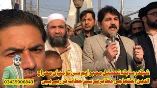 Protest sit-in by hundreds of protestors on road against prolonged load shedding of electricity