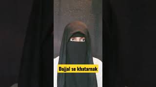 machine dajjal ke Jada khatarnak kya hai ?||#muslimah#islamicreminders#islamicvideo