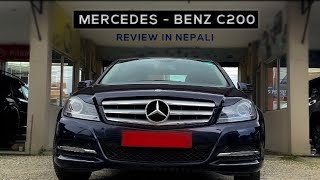 Mercedes-Benz C Class C200 Review In Nepali | Luxurious Delight For Sale | WheelsXNepal