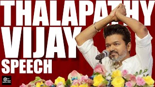 Thalapathy Vijay speech | Students Meet | Padam Pottachu