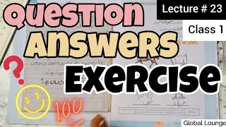 Urdu Lecture # 23 - Question Answers / Exercise