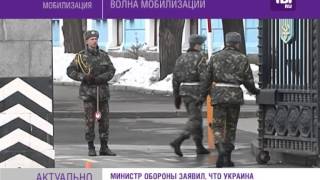 В Украине возможна следующая волна мобилизации.