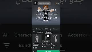 انا كيف اسمع الاغنيه