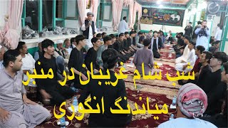 ashura in angori شب شام غریبان در منبر میاندنگ انگوری