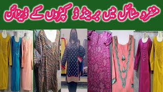 ladies branded  stylish dress designing ideas || winter dress designs  by Brand fashion MA