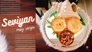 Seviyan recipe 2021| सेवइयां | Eid special recipe 2021|Sheer khurma recipe | Eid mubarak 2021