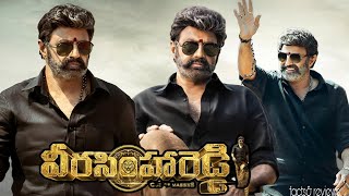 Veera Simha Reddy (2023)||Nandamuri Balakrishna ,Shruti Haasan,Duniya Vijay||Full Movie Fact&Reviews