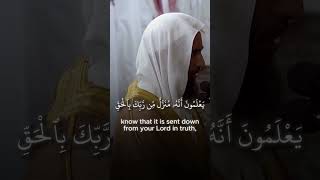 The Word of Your Lord has Been Fulfilled! | Maqam Kurd | Sheikh Ahmad bin Taleb Hameed #shorts