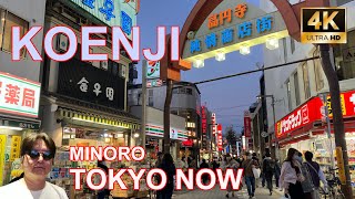 [4K] Koenji 11/20/2021 | 高円寺 TOKYO NOW