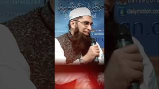 Junaid Jamshed Life Changing Reminder #junaidjamshedbayan #youtubeshorts #ytshorts