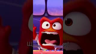 НОВАЯ ЧАСТЬ ГОЛОВОЛОМКИ! - Головоломка 2 (Inside Out 2) #short #shorts