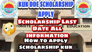 || KUK Distance Education || Scholarship 2021 Apply kaise kre Site kya hai Kurukshetra University