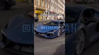 Сейчас или раньше? #shorts #memes #cars #fyp #lamborghini