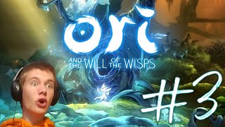 Деш! |Ori and the Will of the Wisps| |#3|