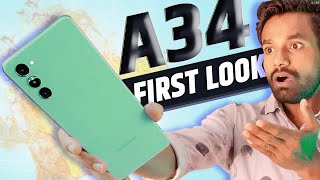 samsung galaxy a34 :First Look & Full Specs | samsung a34 | galaxy a34