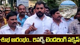 AP Minister Anil Kumar Yadav About Success Of Reverse Tendering | Polavaram | Ysrcp Social Media