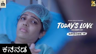 Todays Love 2 EP-10 |  Kannada  Love Web Series | Living Relationship Love | Love Today | Vetri