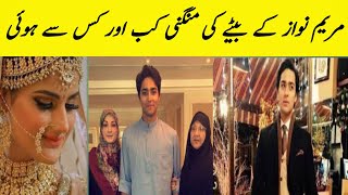 Maryam Nawaz son marriage