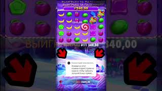 LUDOBZOR заносы максвин 2 #shorts #casino #bigwin