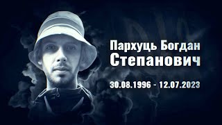 Пархуць Богдан  – молодший сержант, бойовий медик 102 окремої бригади ТрО, м. Бурштин