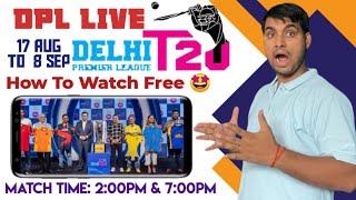 Delhi Premier League Cricket 2024 Live | Delhi Premier League 2024 Live Kaise Dekhe | DPL 2024 Live