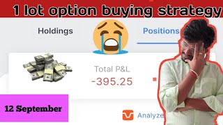 live trading banknifty option buying | 12 September | 1 lot option buying strategy