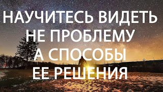 Я говорю «ДА» - уникальной Возможности! А ВЫ?