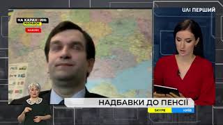 Євгеній Капінус у прямому ефірі програми 'На карантині' телеканалу 'UА Перший'