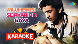 Mujhe Kisi Se Pyar Ho Gaya - Karaoke with Lyrics | Lata Mangeshkar | Shankar-Jaikishan