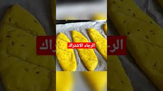 خبز مبسس تونسي