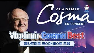 블라드미르 코스마 베스트 / Vladimir Cosma Best / You Call it Love / Reality / Your Eyes / Les roses de Dublin